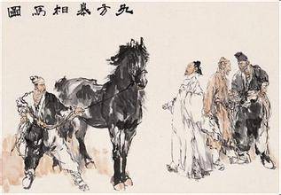 穆姬历史图片