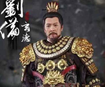 刘备历史图片