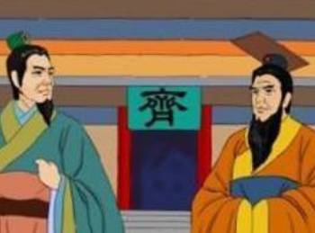 蔡国历史图片