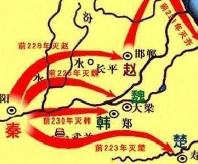 秦国历史图片