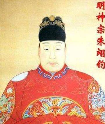 张居正历史图片