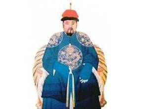 平西王历史图片