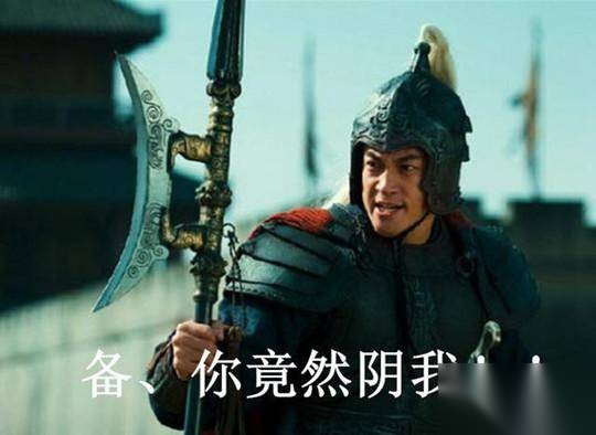 刘备历史图片