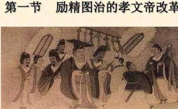 南北朝历史图片