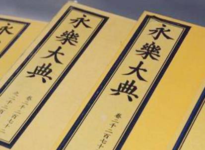 解缙历史图片