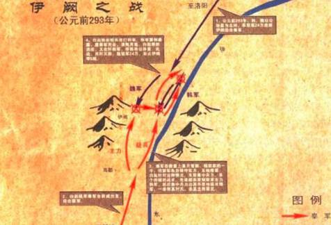 白起历史图片