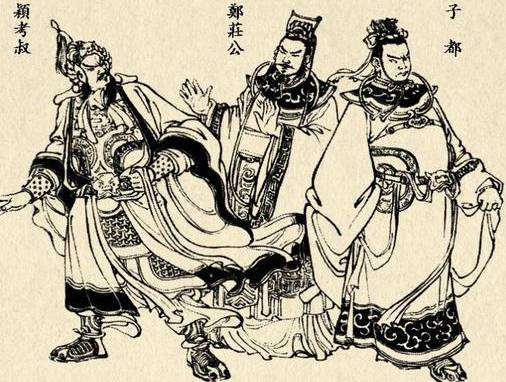 武姜历史图片