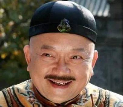 和珅历史图片