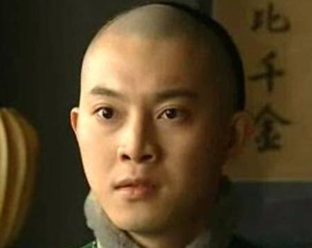 和珅历史图片