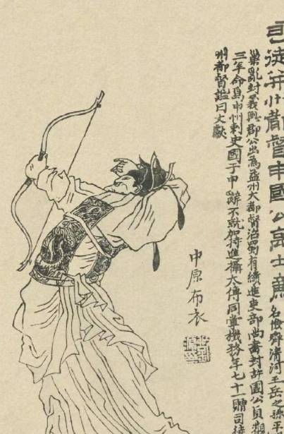 凌烟阁二十四功臣历史图片