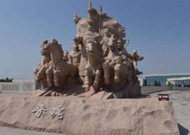 晋国历史图片