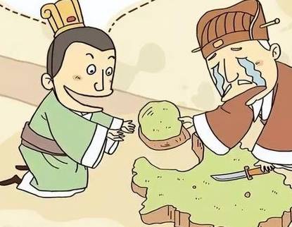 推恩令历史图片