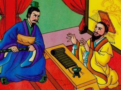 唐雎历史图片