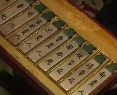 古代历史图片