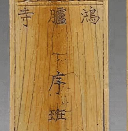 古代历史图片