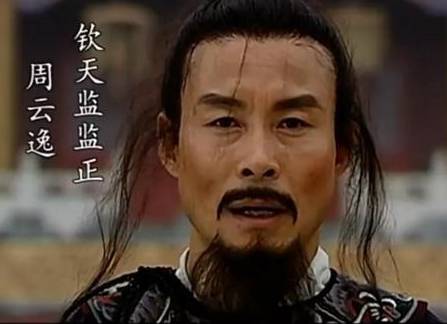 明朝历史图片