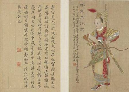 明朝历史图片