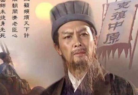 诸葛瑾历史图片