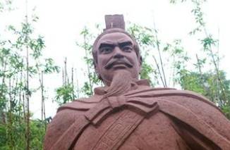 刘表历史图片