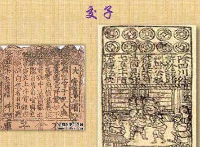 北宋历史图片