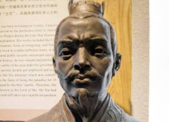 士燮历史图片
