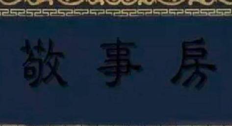 清朝历史图片