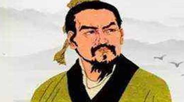 韩非子历史图片
