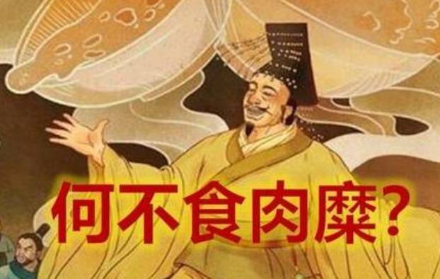 贾南风历史图片