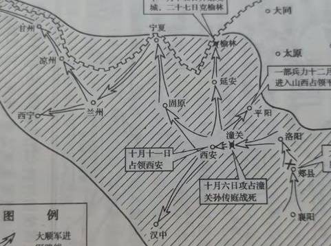 李自成历史图片