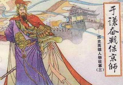 明朝历史图片