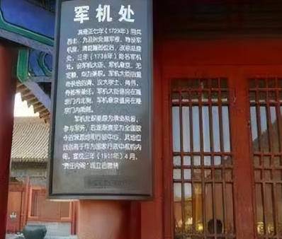 清朝历史图片