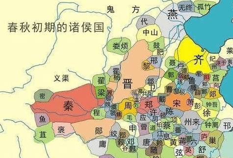 晋国历史图片