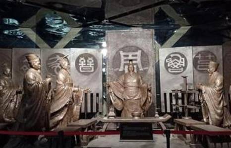 晋国历史图片
