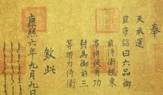 古代历史图片