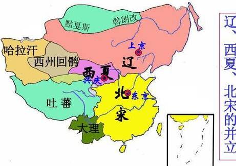 北宋历史图片