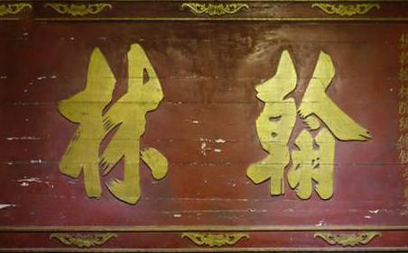 古代历史图片