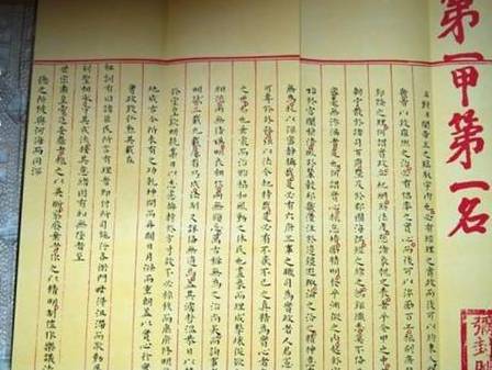 古代历史图片