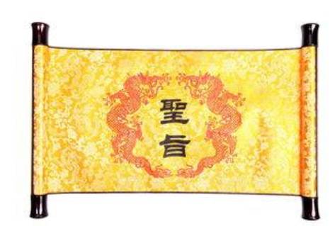 明朝历史图片