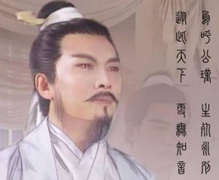 诸葛亮历史图片