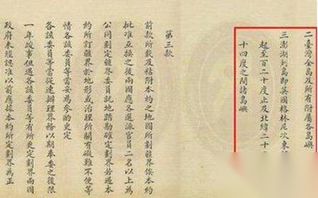 李鸿章历史图片