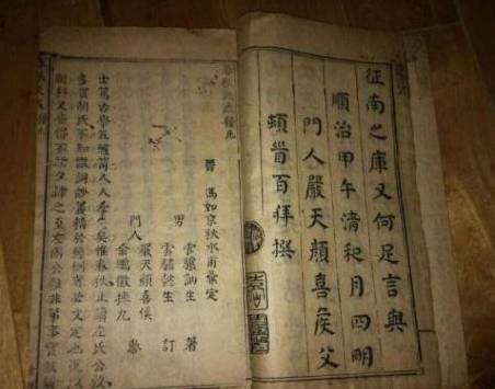辽朝历史图片