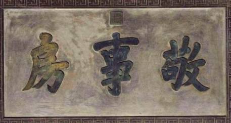 清朝历史图片