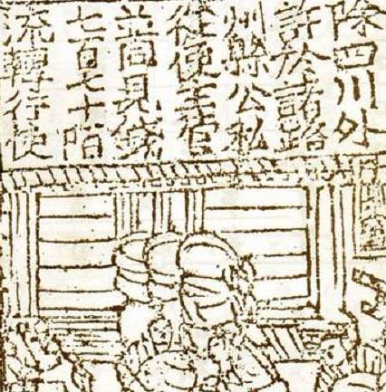 古代历史图片
