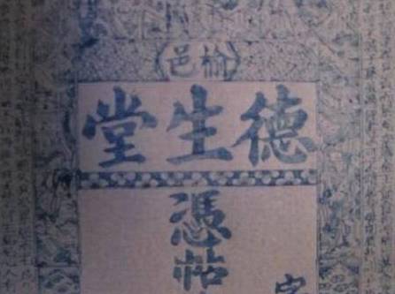 古代历史图片