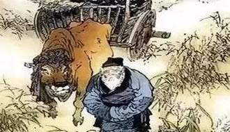 白居易历史图片