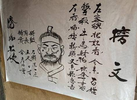 古代历史图片