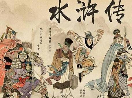 招安历史图片