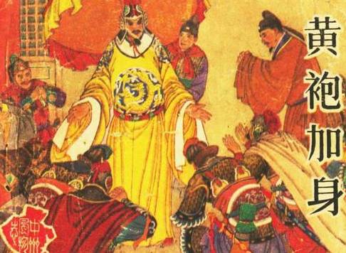 武则天历史图片