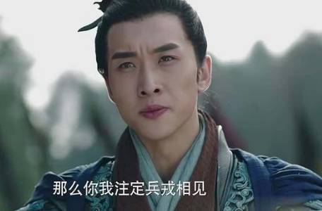 子婴历史图片