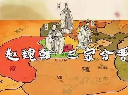 越国历史图片